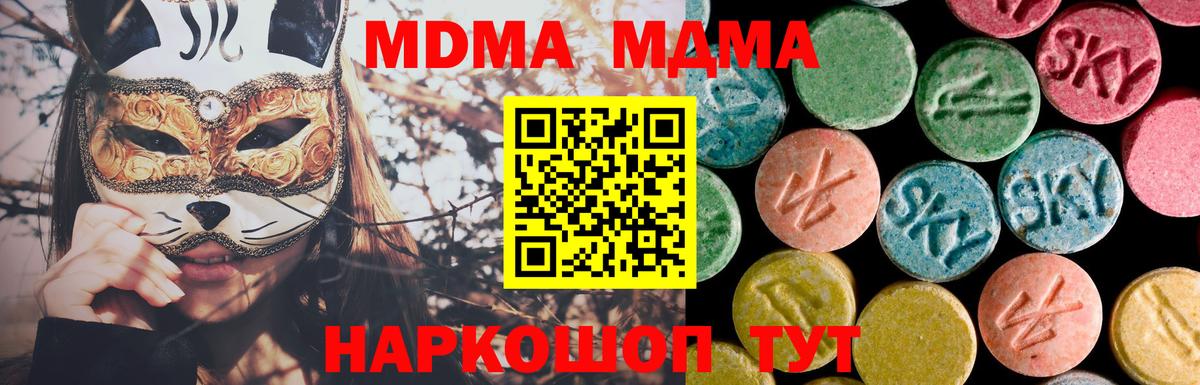Экстази  МАРИХУАНА  Alpha PVP СК кристаллы  КОКАИН  Гашиш  Заволжье  ТГК  Меф   Вход с VPN 