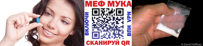 Мефедрон мяу мяу  Заволжье 