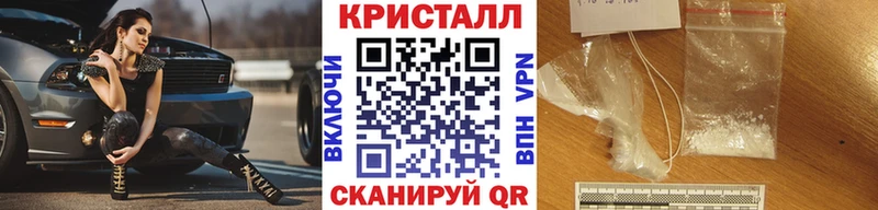 МЕТАМФЕТАМИН Декстрометамфетамин 99.9%  Заволжье 