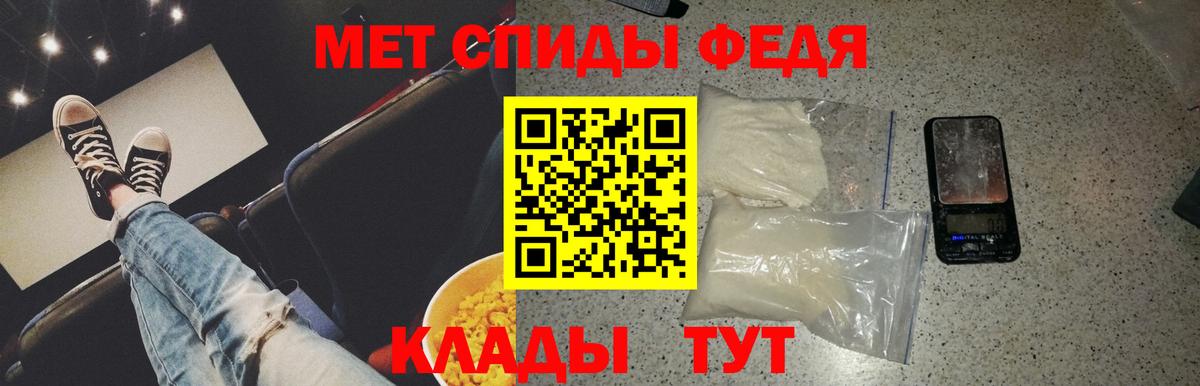 Первитин пудра Заволжье