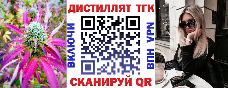 Дистиллят ТГК жижа  Заволжье 