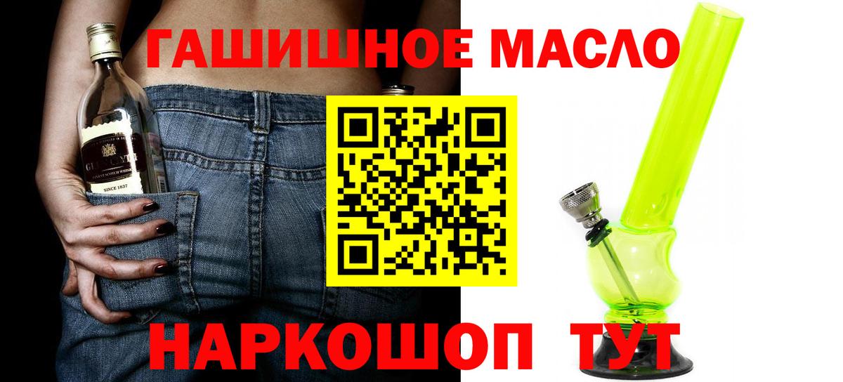 Заволжье  ТГК вейп с тгк  ТГК вейп  Вход с VPN 