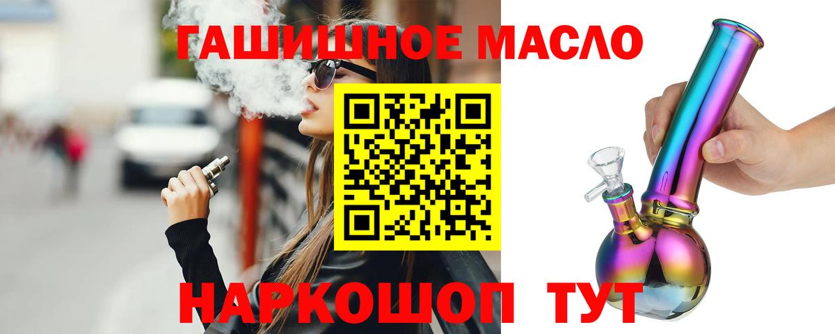 Дистиллят ТГК Wax Заволжье