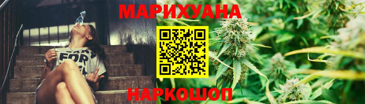 Шишки марихуана план  Вход с VPN  Заволжье  Бошки марихуана семена  Марихуана семена  Бошки Шишки White Widow 
